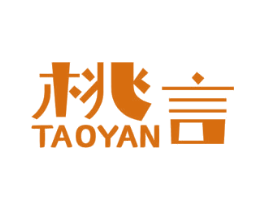 桃言 第33类酒商标图样