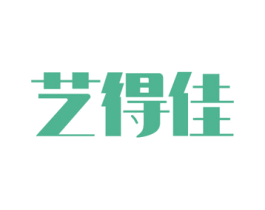 艺得佳 第27类地毯席垫商标图样