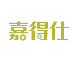嘉得仕 第26类花边配饰商标图样