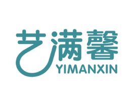 艺满馨 第24类布料床单商标图样