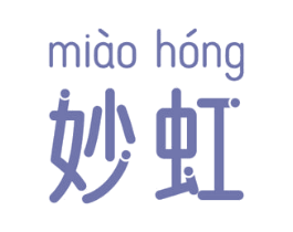 妙虹 第24类布料床单商标图样