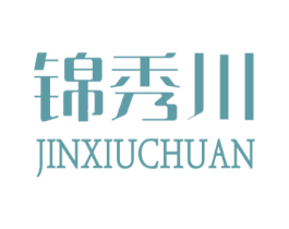 锦秀川 第24类布料床单商标图样