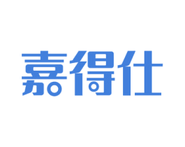 嘉得仕 第24类布料床单商标图样