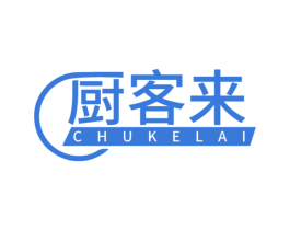 厨客来 第21类厨房洁具商标图样