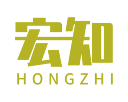 宏知 第20类家具商标图样