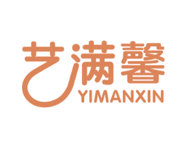 艺满馨 第16类办公工具商标图样