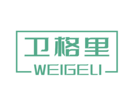 卫格里 第16类办公工具商标图样