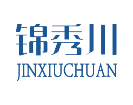 锦秀川 第16类办公工具商标图样