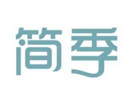 简季 第16类办公工具商标图样