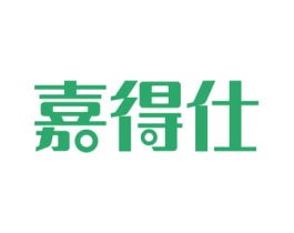 嘉得仕 第14类珠宝钟表商标图样