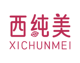 西纯美 第10类医疗器械商标图样