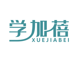 学加蓓 第9类科学仪器商标图样