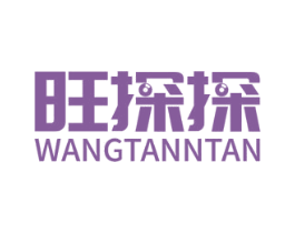 旺探探 WANGTANNTAN 第9类科学仪器商标图样