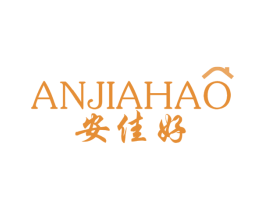 安佳好 第11类家用电器商标图样