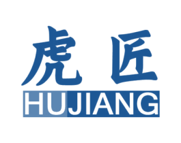 虎匠 第10类医疗器械商标图样