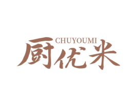 厨优米 第9类科学仪器商标图样