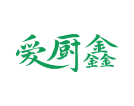 爱厨鑫 第9类科学仪器商标图样