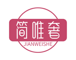 简唯奢 第9类科学仪器商标图样