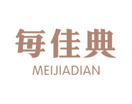 每佳典 第7类机械设备商标图样