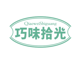 巧味拾光 第43类餐饮酒店商标图样