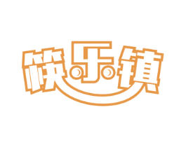 筷乐镇 第43类餐饮酒店商标图样