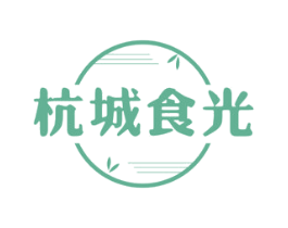 杭城食光 第43类餐饮酒店商标图样