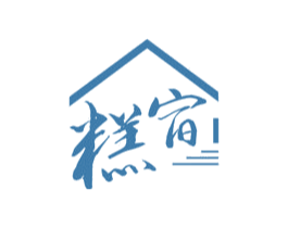 糕宿 第35类广告贸易商标图样