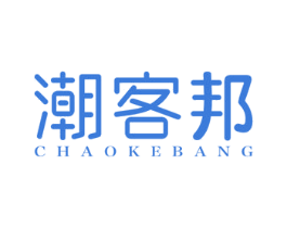 潮客邦 第35类广告贸易商标图样