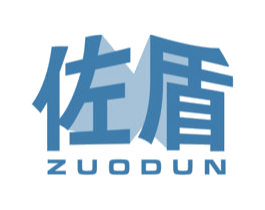 佐盾 第34类烟草烟具商标图样