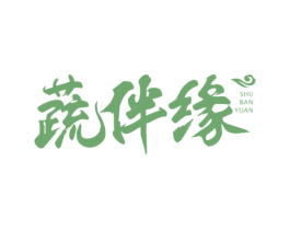 蔬伴缘 第31类水果花木商标图样
