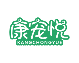 康宠悦 第31类水果花木商标图样