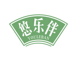 悠乐伴 第30类小食配料商标图样