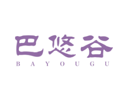 巴悠谷 第30类小食配料商标图样