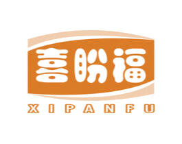 喜盼福 第30类小食配料商标图样