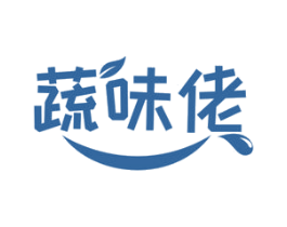 蔬味佬 第29类食品商标图样