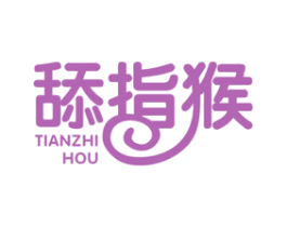舔指猴 第29类食品商标图样