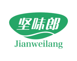 坚味郎 第29类食品商标图样