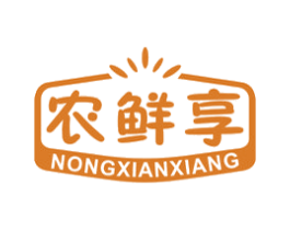 农鲜享 第29类食品商标图样