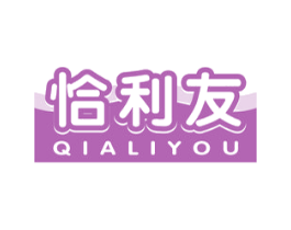 恰利友 第29类食品商标图样