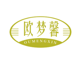 欧梦馨 第24类布料床单商标图样