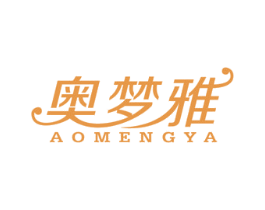 奥梦雅 第24类布料床单商标图样