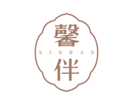 馨伴 第24类布料床单商标图样
