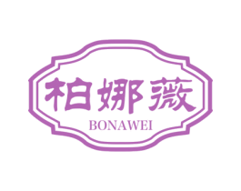 柏娜薇 第24类布料床单商标图样