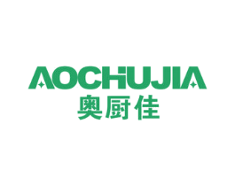 奥厨佳 第21类厨房洁具商标图样
