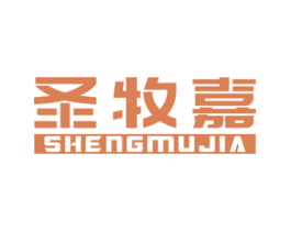 圣牧嘉 第20类家具商标图样