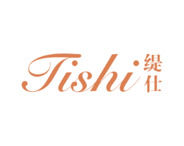 缇仕 第20类家具商标图样