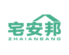 宅安邦 第20类家具商标图样