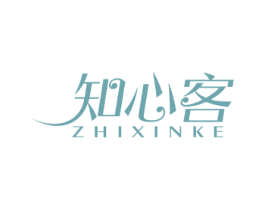 知心客 第16类办公工具商标图样