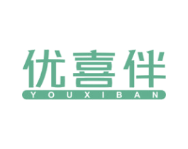 优喜伴 第16类办公工具商标图样