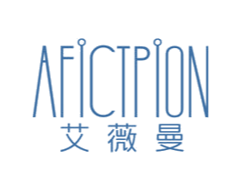 艾薇曼 AFICTPION 第14类珠宝钟表商标图样